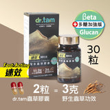 Max Choice dr.tam Cordycep Capsule - Fast Act 30's