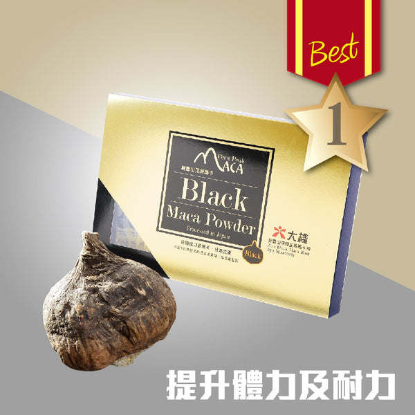 Max Choice Peru's Peak Maca - Pure Black Maca Root (3g x 30 sachets)