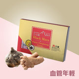 Max Choice Panax notoginseng & Black Maca Root Powder (3g x 30 sachets)