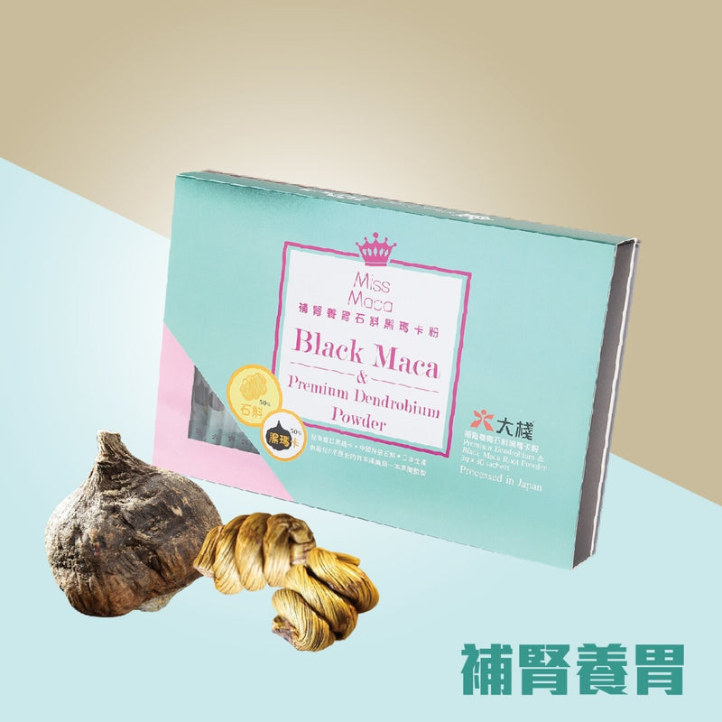 Max Choice Miss Maca Premium Dendrobium & Black Maca Root Powder (3g x 30 sachets)