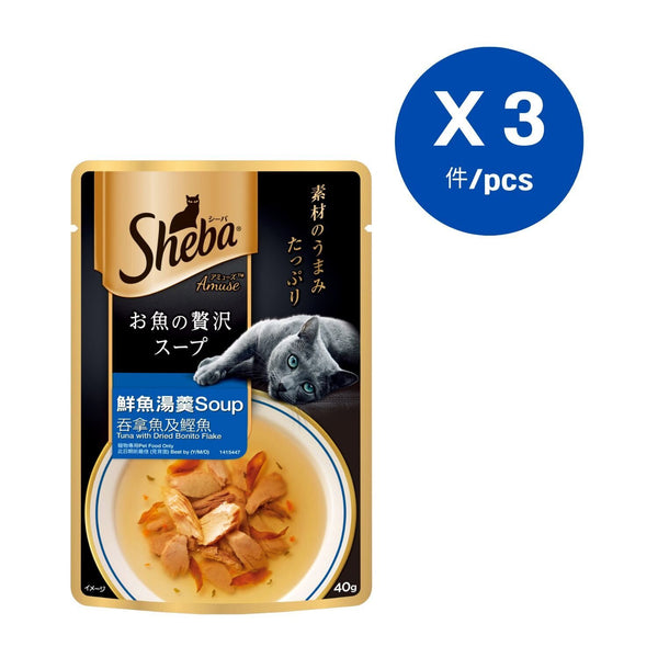 MARS Sheba - Soup Tuna Bonito 40g x 3