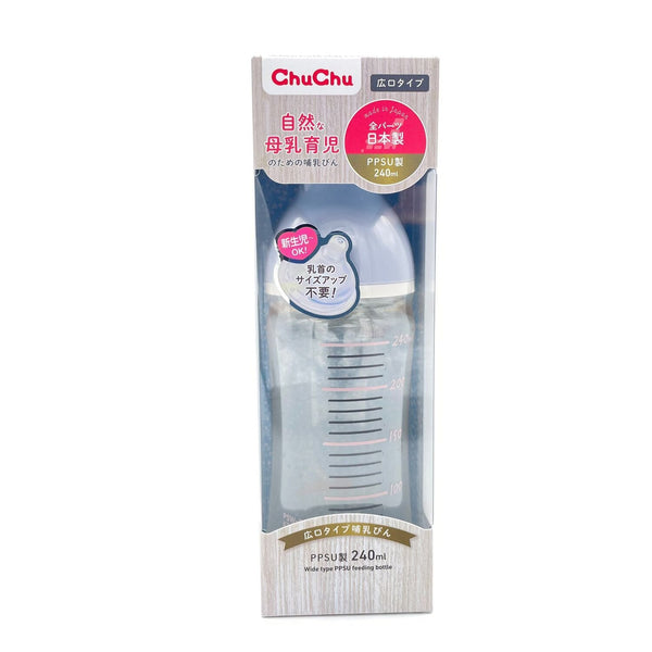 Chuchu ChuChu Wide type PPSU Baby Bottle - Wide Mouth 240ml Made in Japan  Fixed Size