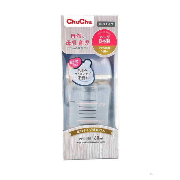 Chuchu ChuChu Wide type PPSU Baby Bottle - Wide Mouth 160ml Made in Japan  Fixed Size