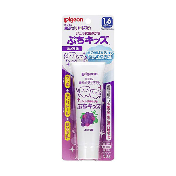 Pigeon Pigeon Baby Gel Toothpaste 50g (Grape) 18m+  Fixed Size