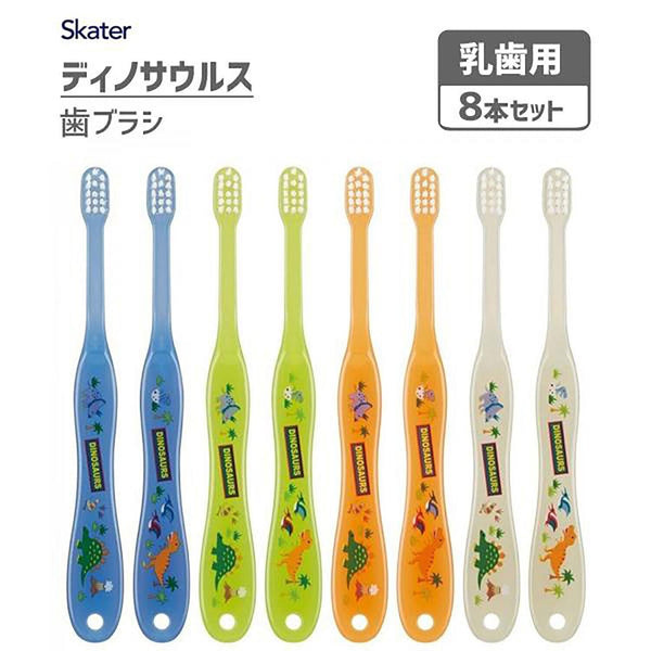 Skater Skater Dinosaurs Children's Toothbrush with Soft bristles (0-3 Years Old) 8Pack  Fixed Size