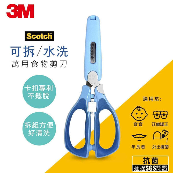 3M Scotch? Detachable & Portable Food Scissors Blue  Fixed Size