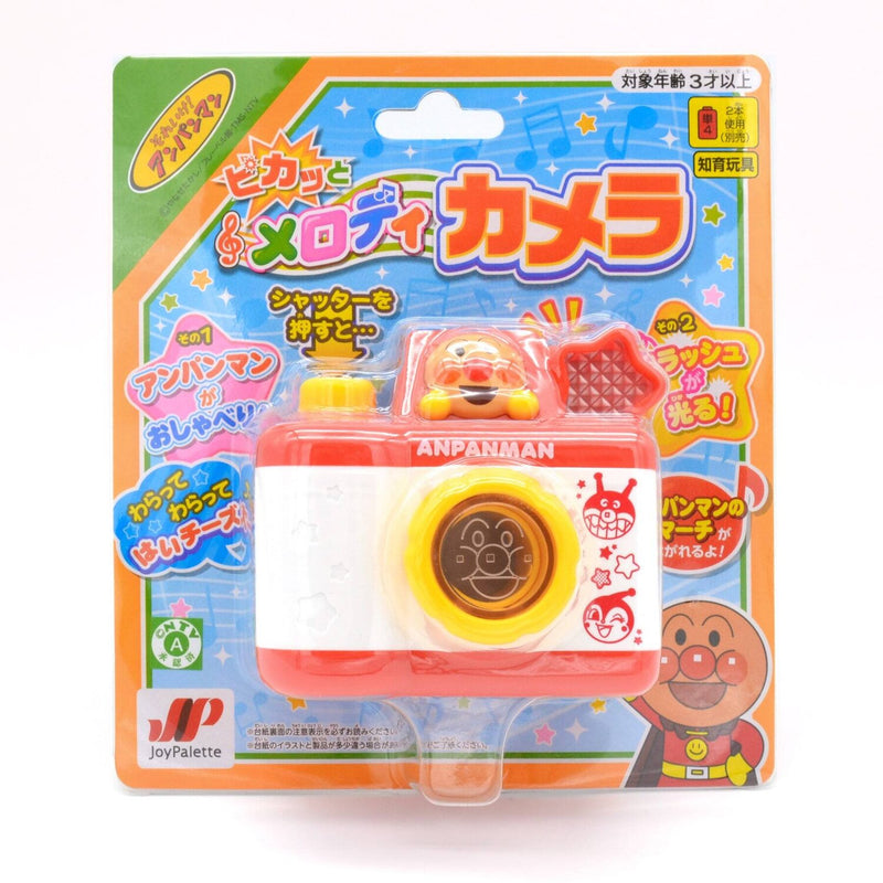 Anpanman  Anpanman educational camera toy  Fixed Size