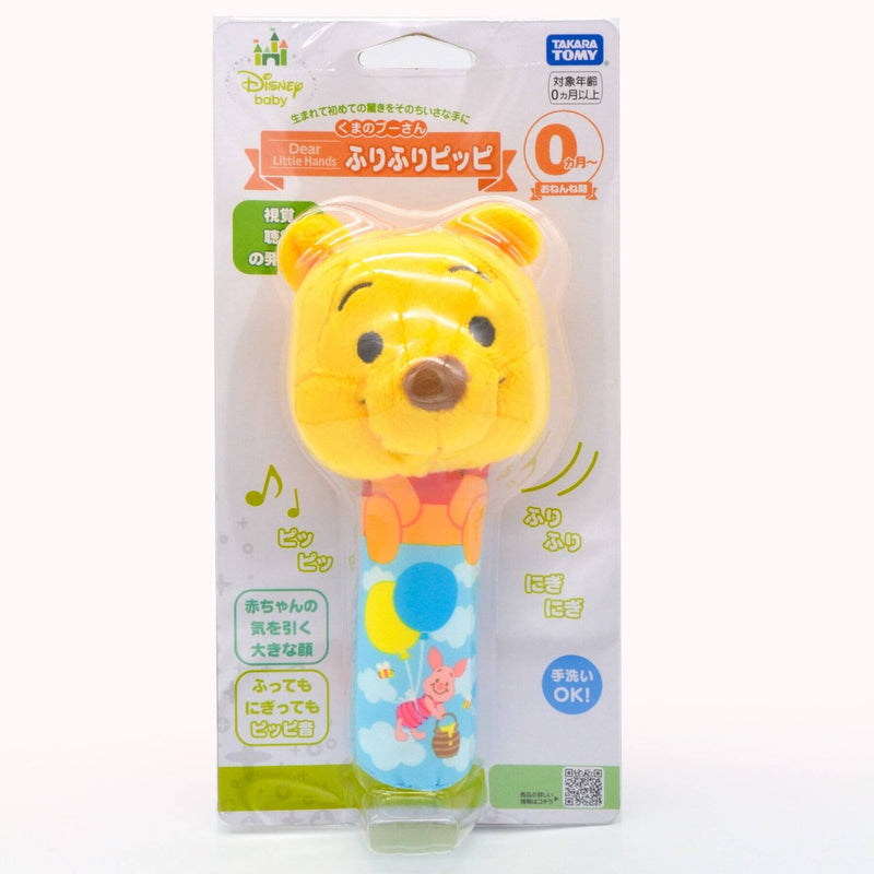 Disney baby TOMY Disney Dear Little Hands Furifuri Pippi Winnie The Pooh Cloth rattles 0m+  Fixed Size