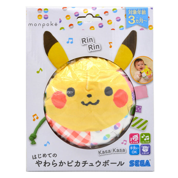 San-X Pokemon Pikachu SEGA Fabric Ball 3M+  Fixed Size