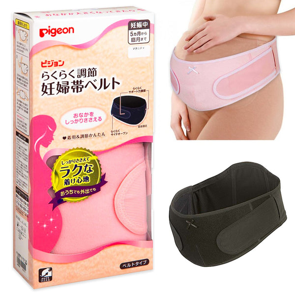 Pigeon Pigeon Easy to Adjust Pregnancy Belt Size M Pink  Fixed Size