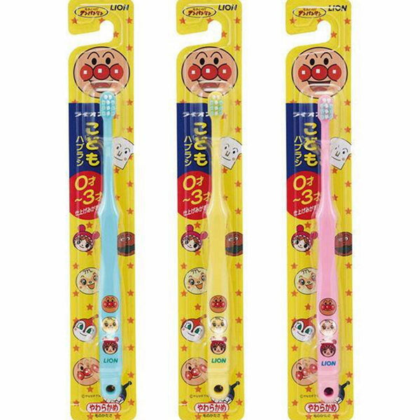 Lion Lion 0-3 Years Old Children's Toothbrush (Soft) 1pc  Fixed Size