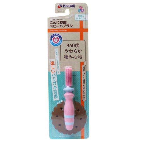 Richell  Richell Auxiliary Primary Toothbrush (6M+)  Fixed Size