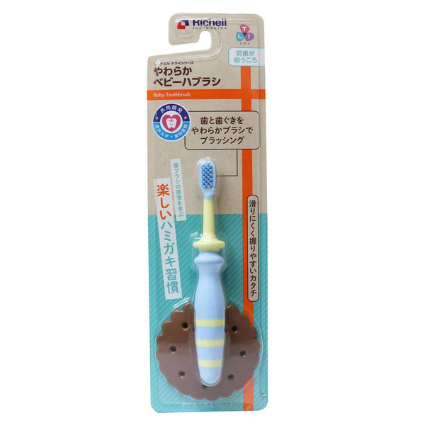 Richell  Richell Auxiliary Primary Toothbrush (6M+)  Fixed Size