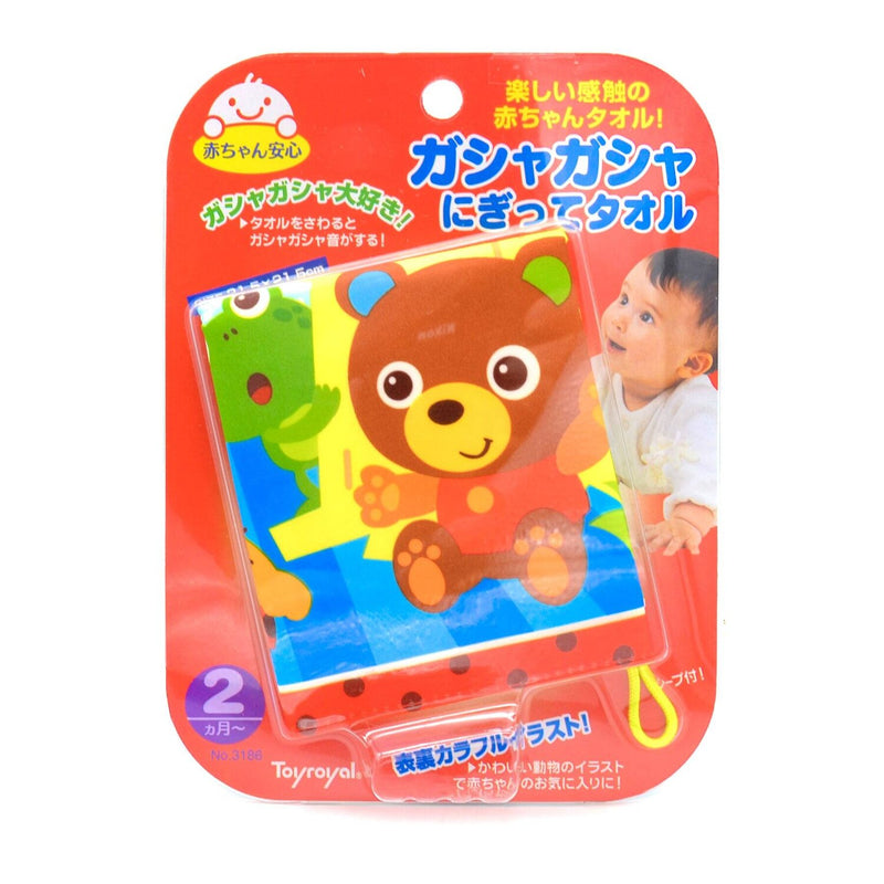 Toyroyal ToyRoyal Soft Sensory Towel Bear 2m+  Fixed Size