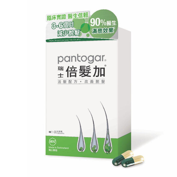 Pantogar Pantogar (90 capsules / bottle)  Fixed Size