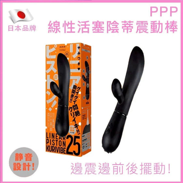 PPP PPP Linear Piston Clit Vibrator  Fixed Size