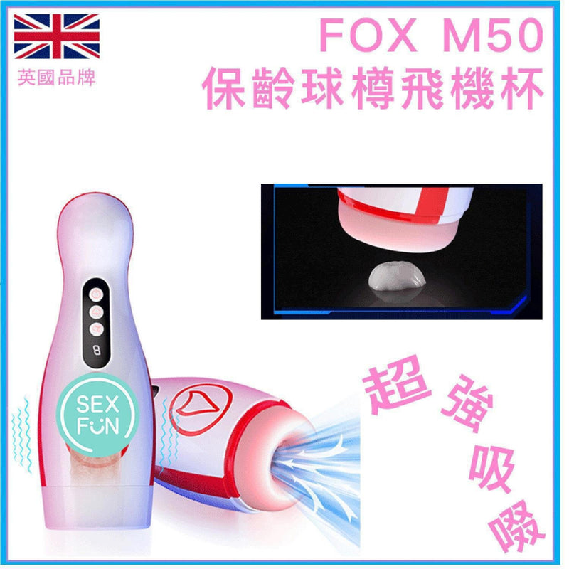 Fox Masturbator - Vibrating Masturbation Cup, 7 Suct  Fixed Size