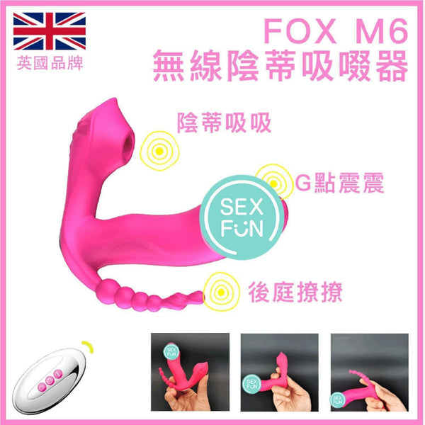 Fox Vaginal massager 3in1 clitoral sucking anal  Fixed Size
