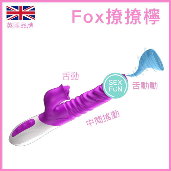 Fox Vibrator Silicone Vibrator clitoral massager  Fixed Size
