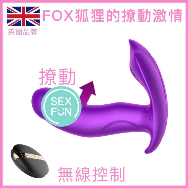 Fox Multi-function vibrator Boss of toys pink  Fixed Size