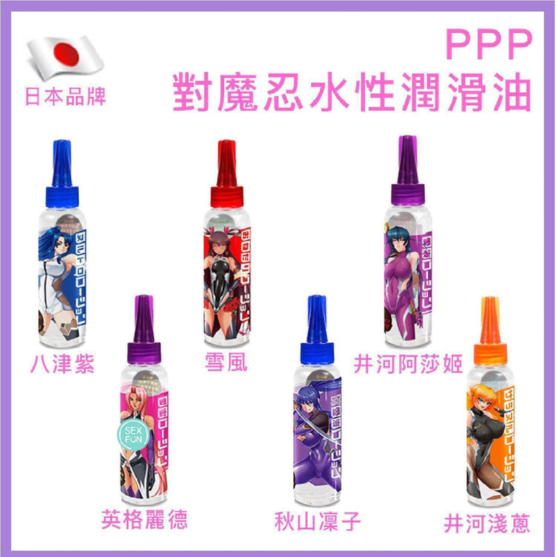 PPP Taimanin Asagi 3 Igawa Sakura Love Lotion 120ml  Fixed Size