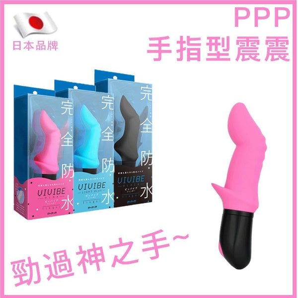 PPP PPP Finger-Shaped Vibrator - Blue  Fixed Size