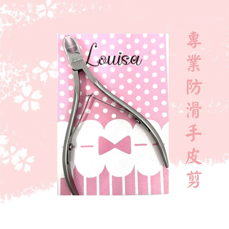 LOUISA LOUISA Cuticle Nipper  Fixed Size