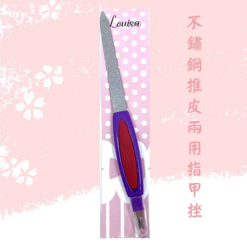 LOUISA Louisa Cuticle & Nail Clipper (14.5 cm) (Random Colour)  Fixed Size