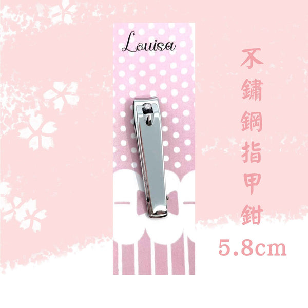 LOUISA LOUISA Stainless Steel Nail Clipper 5.8cm  Fixed Size
