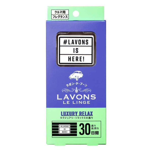 LAVONS CAR FRAGRANCE - LUXURY RELAX (1PCS)  41g