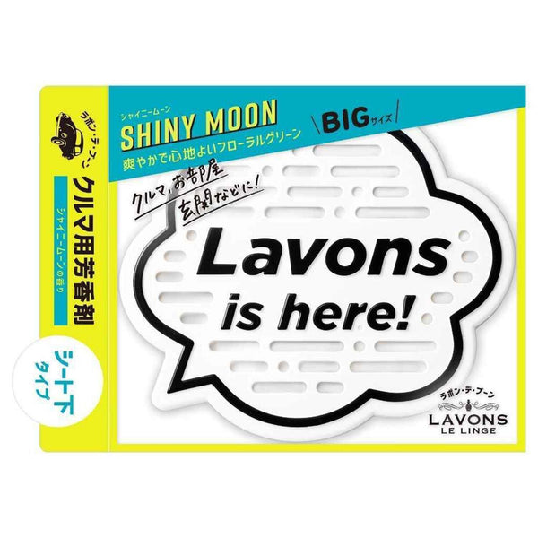 LAVONS Car Fragrance Gel Shiny Moon 175g  175g