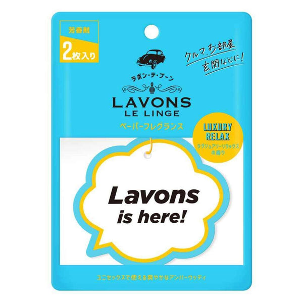 LAVONS Lavons Paper Fragrance - Luxury Relax (2PCS)  2PCS