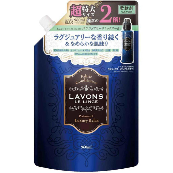 LAVONS Fabric Conditioner Refill Double Size - Luxury Relax (960ml)  960ml