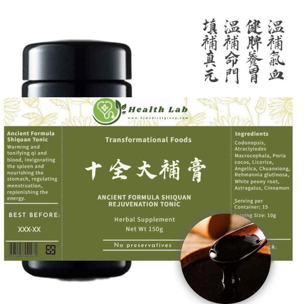 Health Lab Health Lab -- Shi Quan Da Bu Tonic | Warming Qi and Blood, Strengthening Spleen and Stomach  Fixed Size
