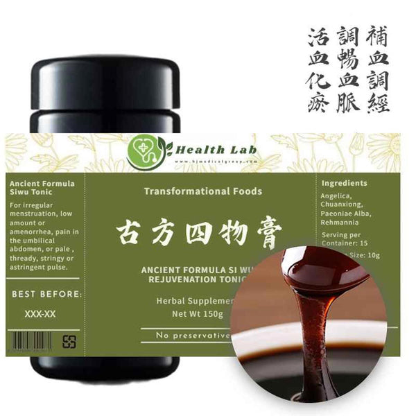 Health Lab Health Lab - Ancient Formula Si Wu Rejuvenation Tonic  Fixed Size