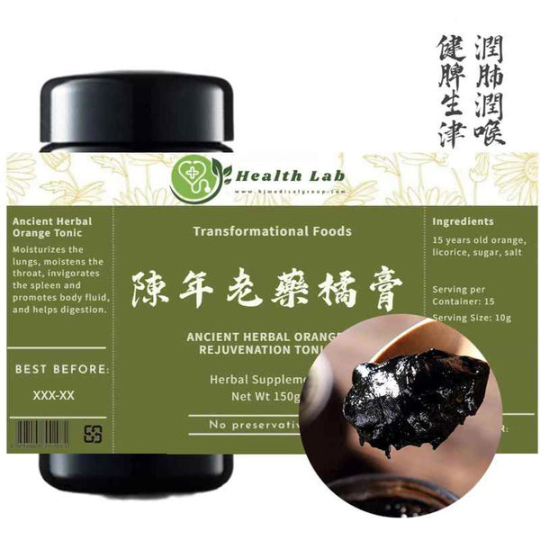 Health Lab Health Lab - Aged orange Tonic (15 years) | Moisturizes the lungs and throat, invigorates the spleen  Fixed Size