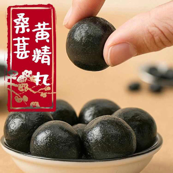 Health Lab Health Lab - Mulberry Huangjing Ball | Tonifying qi, nourishing yin, strengthening kidney, nourishing hair  100