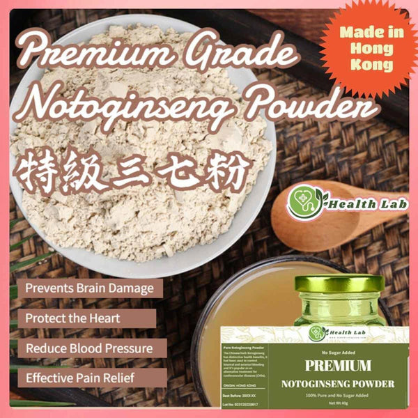 Health Lab Premium Grade Notoginseng Powder (40g)  Fixed Size