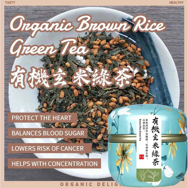 Health Lab Organic Brown Rice Green Tea (12 bags) | Stabilizes blood sugar, rich aroma, brewed hot or cold  Fixed Size