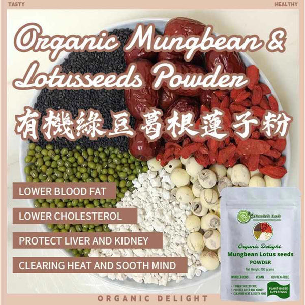 Health Lab Organic mung bean lotus seed powder | Lower blood fat, lower cholesterol, protect liver and kidney  Fixed Size