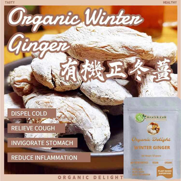Health Lab Organic Winter Ginger (50g)| Dispelling wind and cold, relieving cough, anti-inflammatory  Fixed Size
