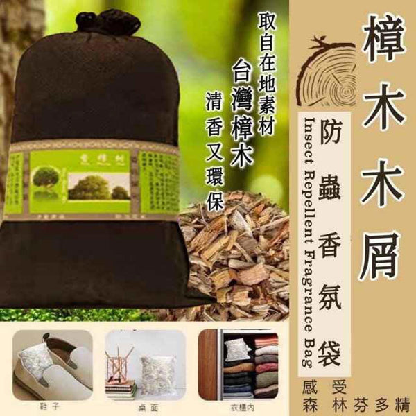 Health Lab Taiwan natural camphor sawdust insect-proof fragrance bag  Fixed Size