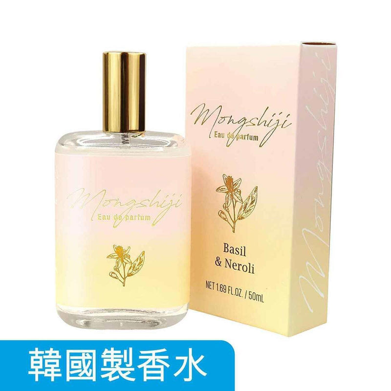 Dream Skin Korea Monshiji Eau De Parfum - 06 Basil & Neroli 50ml  Fixed Size