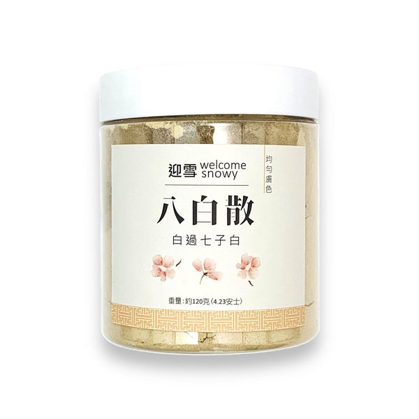 Welcome Snowy Palace Skincare Welcome Snowy 8 Herbal Powder Mask | Smoother and Whiter Skin  Fixed Size