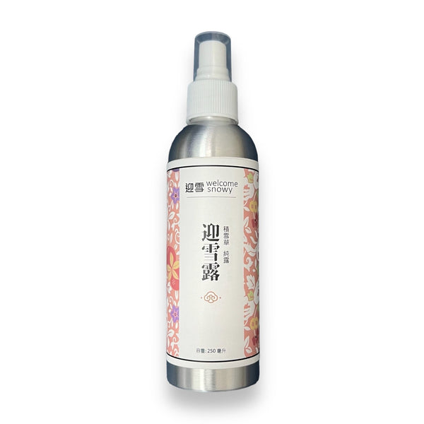 Welcome Snowy Palace Skincare Welcome Snowy Centella Drewy Floral Spray | Enhance Repairing Ability | Strengthen Antioxidation | Whitening and Moisturizing | Restore Elasticity | Tender and Radiant Skin  Fixed Size
