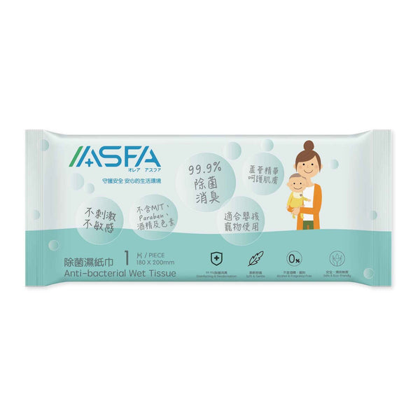 ASFAWATER Anti-bacterial Wet Tissue?Single sheet?x 1000  Fixed Size
