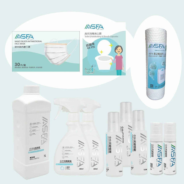 ASFAWATER Disinfectant & Deodorisation Spray ? Classic Family Pack  Fixed Size