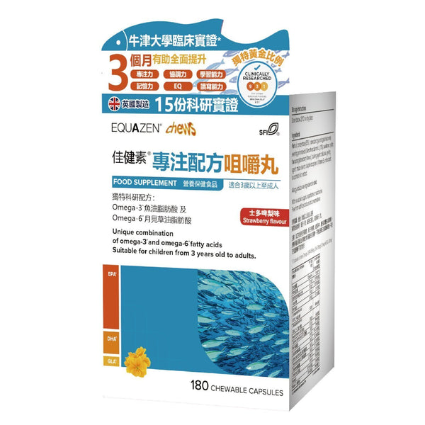 Equazen Equazen Chews Omega-3/6 180s  Fixed Size