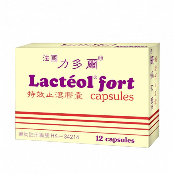 Lacteol Fort Lactobacillus LB Postbiotic Capsules 12s (3 packs)  Fixed Size