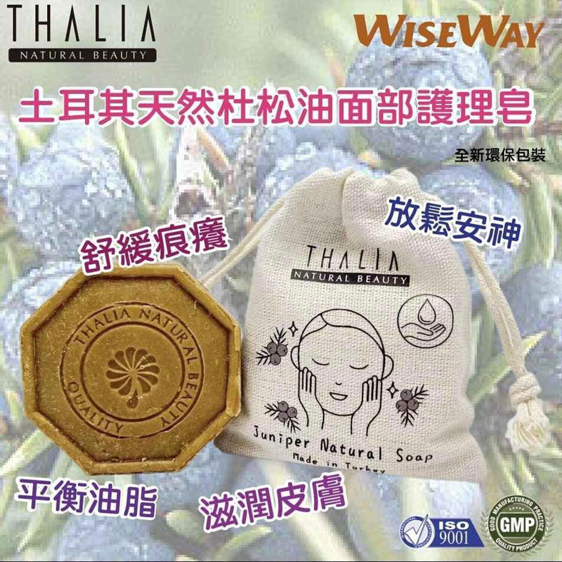 Thalia Thalia Natural Handmade Soap - Juniper  Fixed Size
